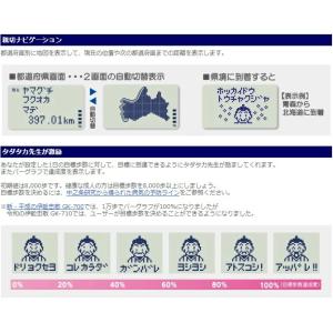 ポスト投函 正規品 ゲームポケット万歩計 令和...の詳細画像4