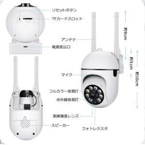 スマホ連動スマート防犯カメラ HY-11241...の詳細画像2