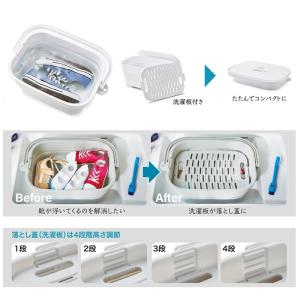 折りたためる つけ置き洗いバケツNEO ホワイ...の詳細画像1