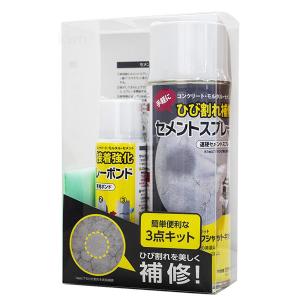 インサルクラックシャット コンクリート 補修スプレー