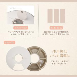 回転式ペットフィーダー MCP-10 マクロス...の詳細画像5