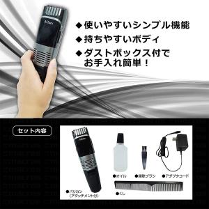 在庫処分セール 早い者勝ち 電動バリカン ヘア...の詳細画像3