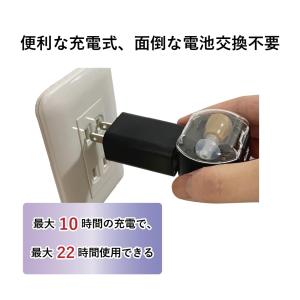 SaiEL 片耳充電式集音器ハッキリさんVI ...の詳細画像3