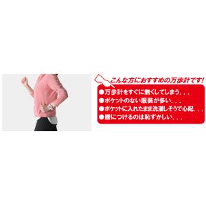 ウォッチ万歩計 WATCH MANPO TM-...の詳細画像2