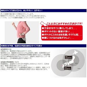 ウォッチ万歩計 WATCH MANPO TM-...の詳細画像1