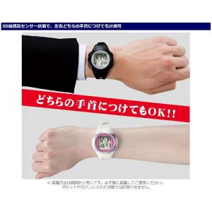 ウォッチ万歩計 WATCH MANPO TM-...の詳細画像2
