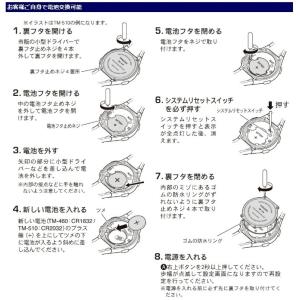 ウォッチ万歩計 WATCH MANPO TM-...の詳細画像5