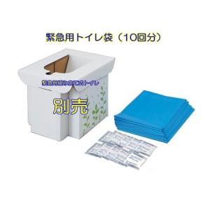 緊急用トイレ袋 10回分（コジット）緊急用 簡易トイレ