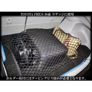 セダン トランク 収納 ルーフボックス キャリア の商品一覧 自動車 車 バイク 自転車 通販 Yahoo ショッピング