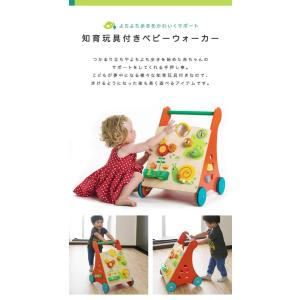 つかまり立ち おもちゃの商品一覧 通販 Yahoo ショッピング