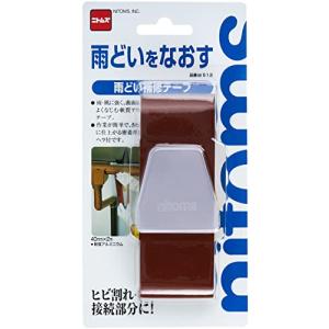 雨どい補修 テープの商品一覧 通販 Yahoo ショッピング