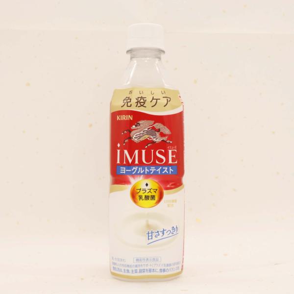 機能性表示食品  キリン イミューズ ヨーグルトテイスト プラズマ乳酸菌 500ml 24本 ペット...