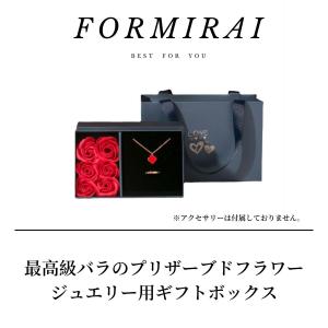 ジュエリーボックス バラ プリザーブドフラワー...の詳細画像1