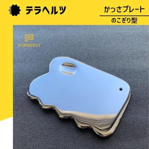 かっさ テラヘルツ鉱石 かっさプレート エステ...の詳細画像1