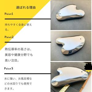 かっさ テラヘルツ鉱石 かっさプレート エステ...の詳細画像2