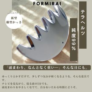 かっさ テラヘルツ かっさプレート カッサ 櫛...の詳細画像1