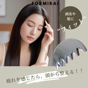 かっさ テラヘルツ かっさプレート カッサ 櫛...の詳細画像2