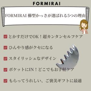 かっさ テラヘルツ かっさプレート カッサ 櫛...の詳細画像4