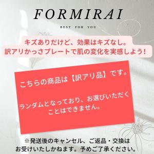 【訳アリ】かっさ テラヘルツ鉱石 かっさプレー...の詳細画像1