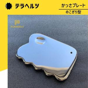 【訳アリ】かっさ テラヘルツ鉱石 かっさプレー...の詳細画像3