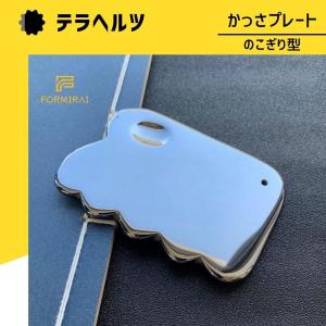 【訳アリ】かっさ テラヘルツ鉱石 かっさプレー...の詳細画像4