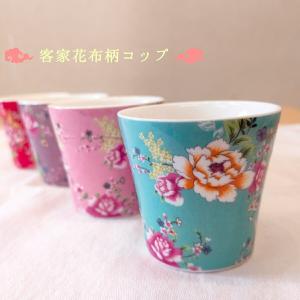 台湾花布の商品一覧 通販 Yahoo ショッピング