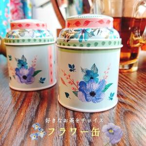 選べるティーバッグ フラワー缶 お茶缶 ティーバッグ 台湾茶 花茶 薔薇烏龍茶 紅茶 可愛い 花柄 缶 花好き 女性 ギフト 台湾茶台湾雑貨専門店formosa 通販 Yahoo ショッピング