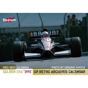 【77％OFFセール】 2021年 レーシングオン 壁掛け カレンダー GP Retro Archives Calendar - GOLDEN ERA 1991 - A3サイズ ※4月始まりになります。