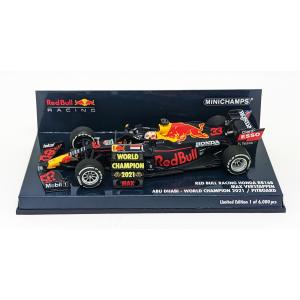 ミニチャンプス 1/43 スクーデリア トロロッソ STR7 マックス