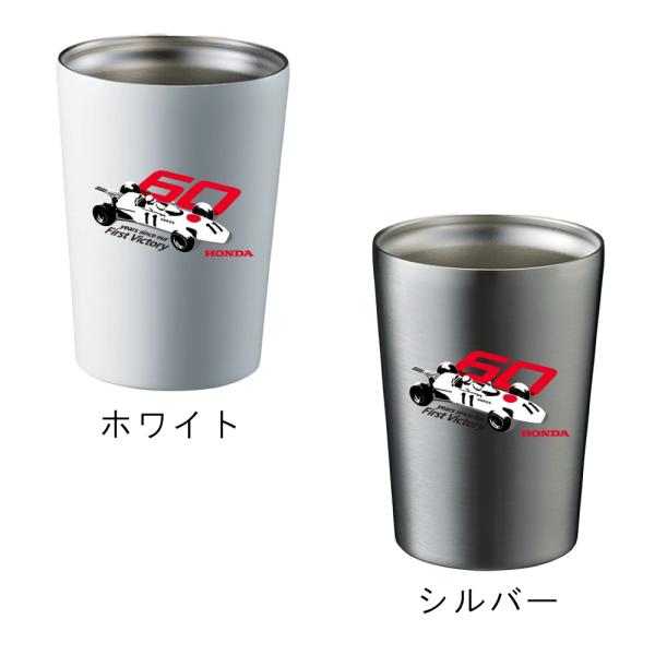 ホンダ HONDA F1 ファーストビクトリー ステンレス サーモ タンブラー コップ 公式 食器