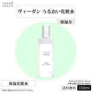 ベレガ（BELEGA） BLG フォーフェイシャルマシーン 化粧水 100ml 顔用