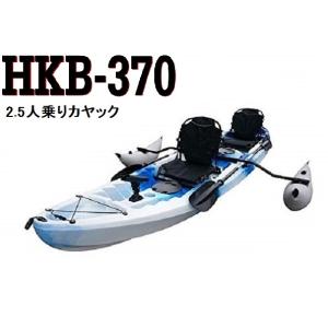 ＨＫＢ−370　カヤック　（2.5人乗り）
