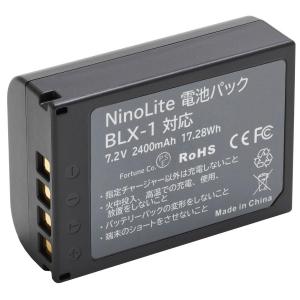 2個セット OLYMPUS オリンパス BLX-1 対応 2400mAh 大容量 互換
