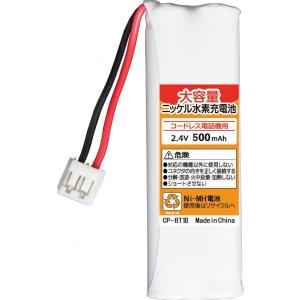 BT18 シャープ M-224 オーム電機 OHM TEL-B2030H コードレス電話子機用互換充電池 子機バッテリー 子機用バッテリー 子機用充電池