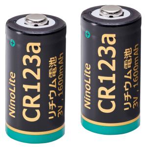 2個セット NinoLite CR123a リチウム電池 大容量1600ｍAh スマートロック 電動玄関ロック ヘッドライト 観測器 フィルムカメラ 等｜フォルテッス