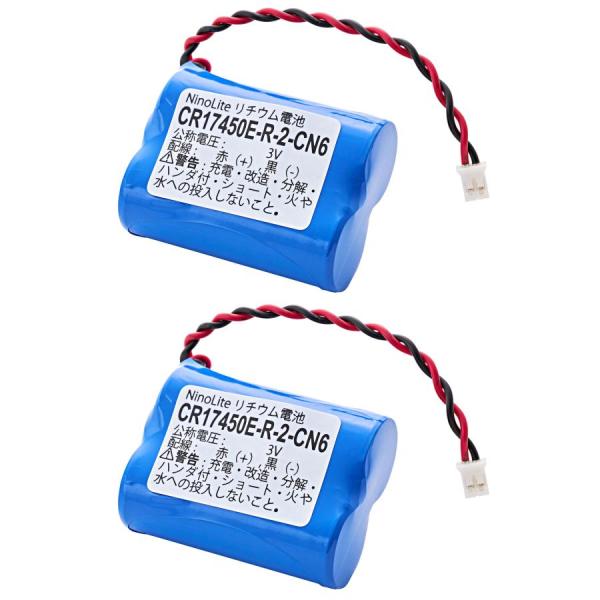 2個セット CR17450E-R-2-CN6 CR17450E-N-2-CN1 対応 互換電池 バッ...
