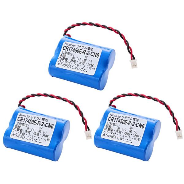 3個セット CR17450E-R-2-CN6 CR17450E-N-2-CN1 対応 互換電池 バッ...
