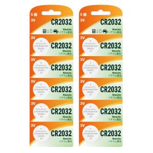 5個入り 2セット NinoLite CR203...の商品画像