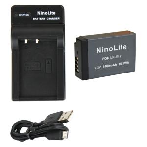 セットDC163 対応USB充電器 と CANON LP-E17 互換バッテリー EOS RP