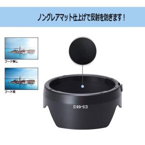 ES-68II 互換 レンズフード ES-68...の詳細画像5