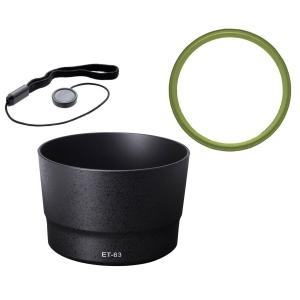 3点セット ET-63 互換 EF-S55-250mm F4-5.6 IS STM対応 レンズフードと