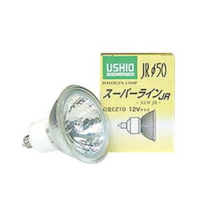ウシオ スーパーライン JR12V50WLM/K/EZ-H 10個入（JR12V50WLMKEZH) 中