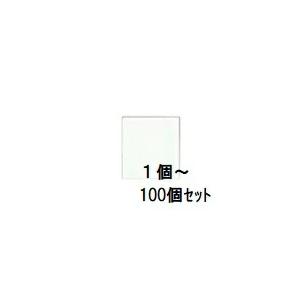 WDG1611MNA(WW)　東芝　スイッチカバー　Mサイズ　ニューホワイト スイッチプレート 交換用 DIY リフォーム