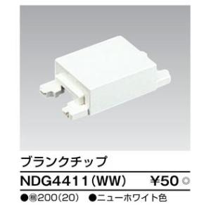 NDG4411(WW)【東芝】ブランクチップの詳細画像1