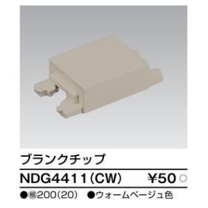 NDG4411(CW)【東芝】ブランクチップの詳細画像1