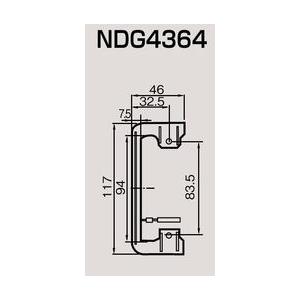 NDG4364【東芝】平形パネル押え金具(C形)の詳細画像2