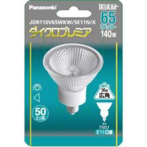 MF1000B/BHSC/N【Panasonic】マルチハロゲン : フォア・ザ・アース