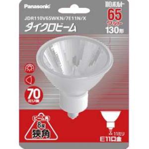 USHIO ダイクロハロゲン JDR110V75WLM/K7UV-H 中角 130W形 ガラス径
