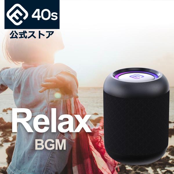 ヒーリング BGM 音源付 スピーカー 高音質 Bluetoothスピーカー SDカード 健康 リラ...