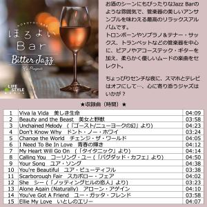 ジャズバーBGM 音源入SDカード 40sスピ...の詳細画像2
